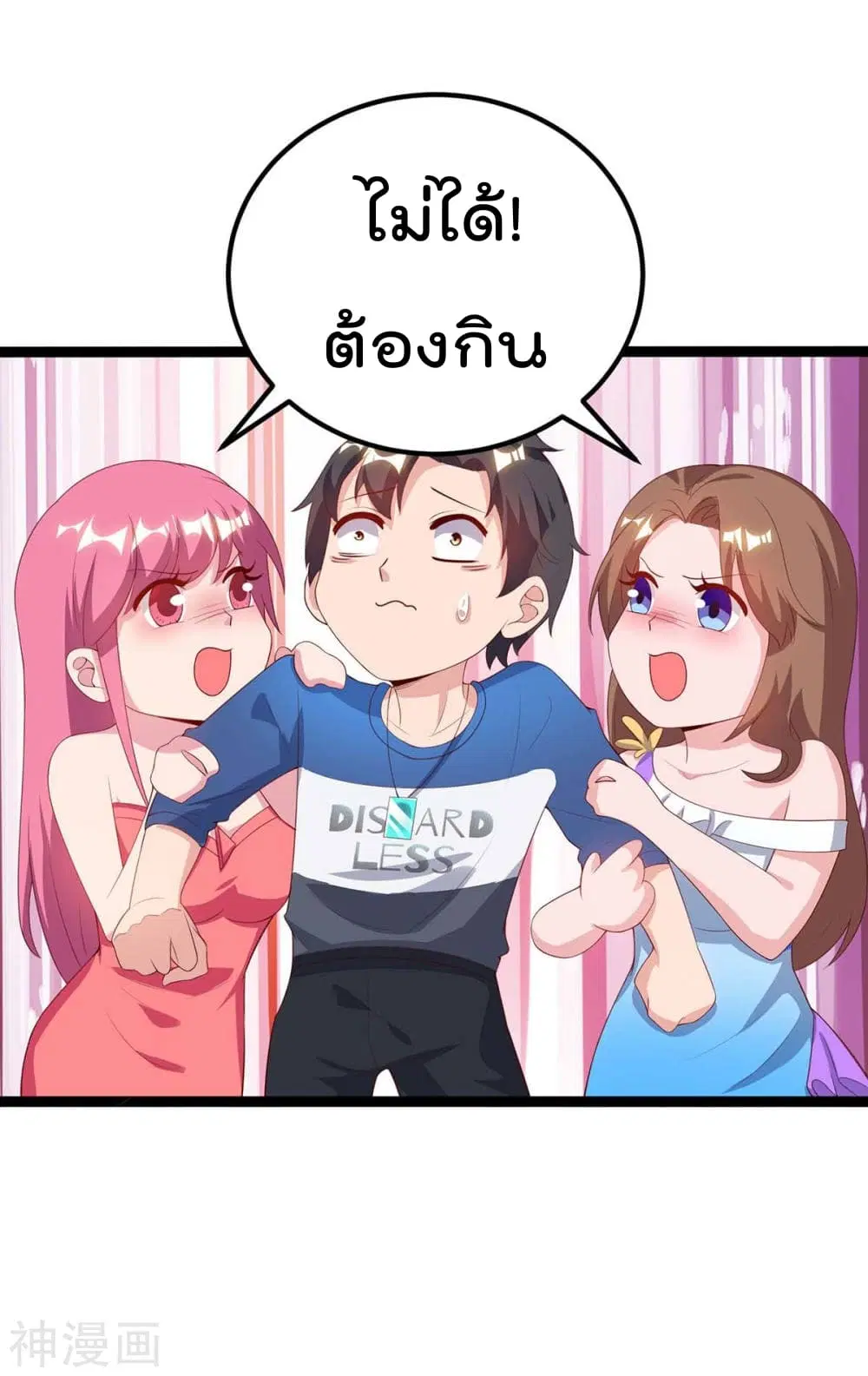 หน้า 6 จาก 31