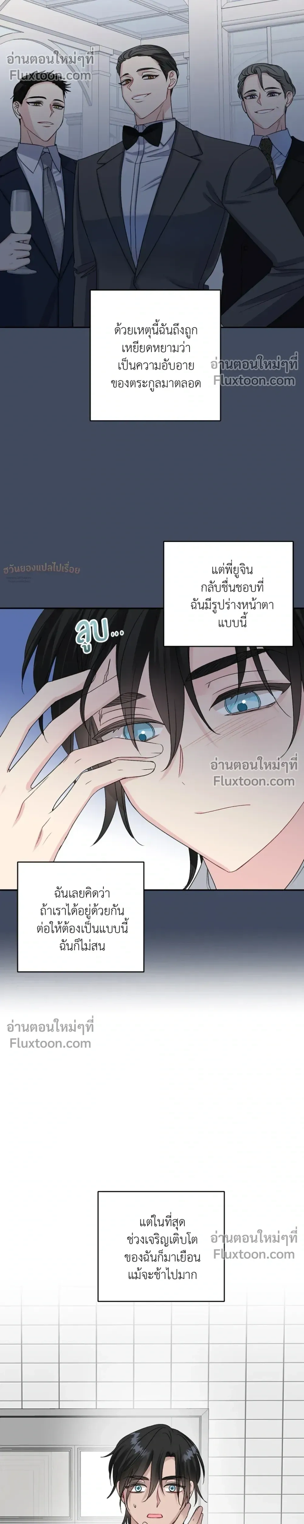 หน้า 14 จาก 31
