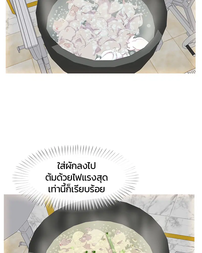 หน้า 29 จาก 85