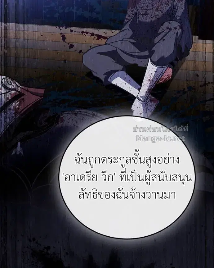 หน้า 71 จาก 144
