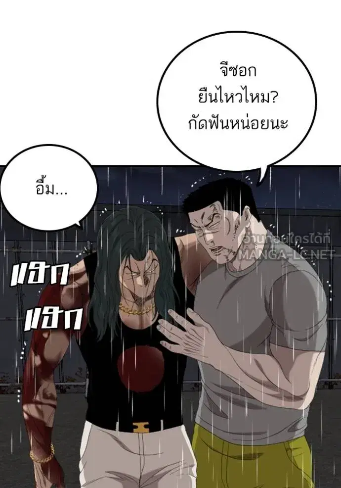 หน้า 45 จาก 162