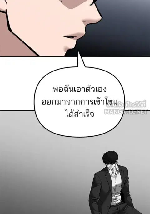 หน้า 31 จาก 156
