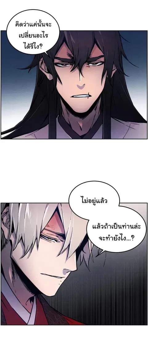 หน้า 8 จาก 68