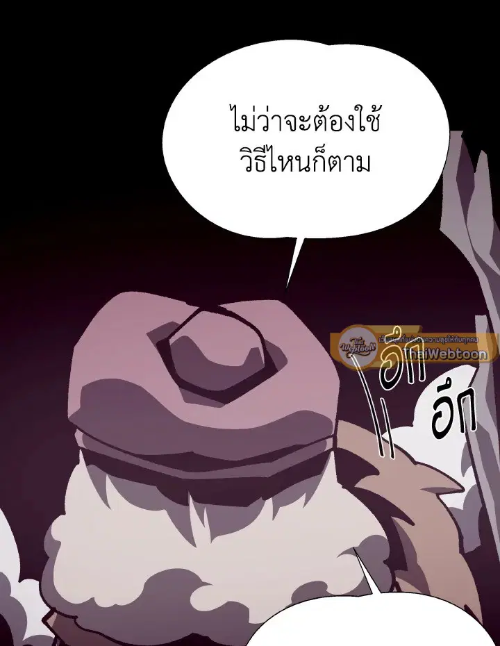 หน้า 75 จาก 129