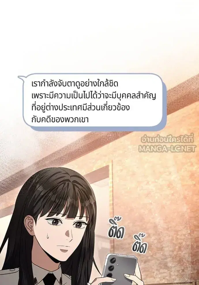 หน้า 111 จาก 126