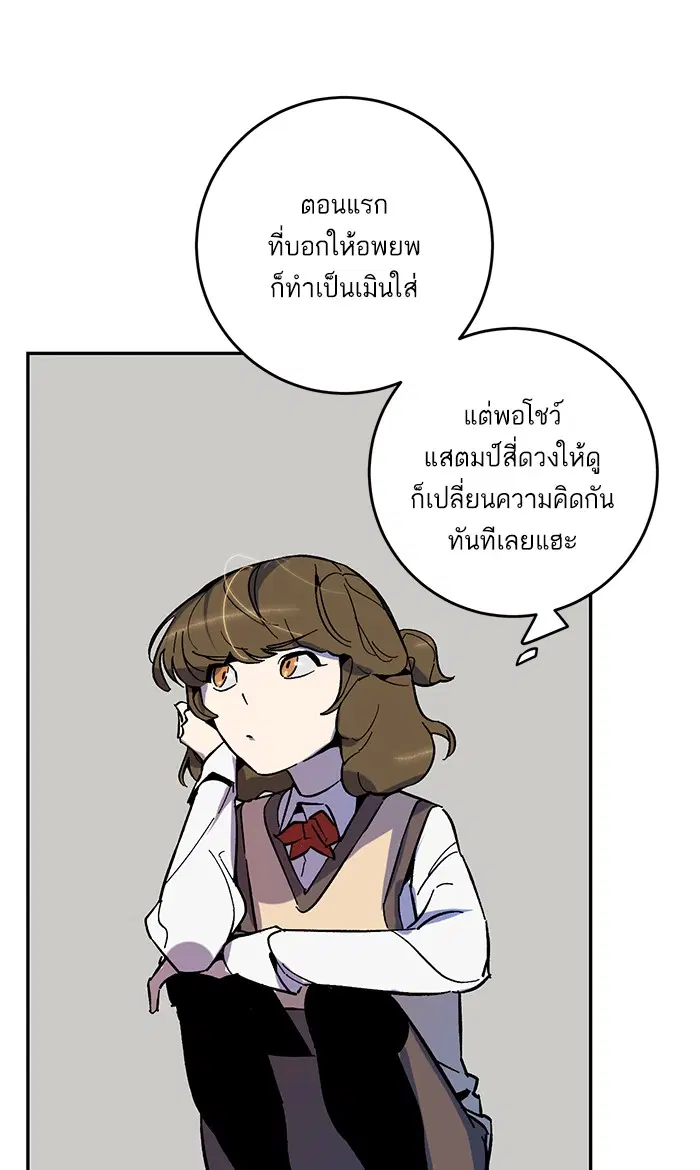 หน้า 65 จาก 111