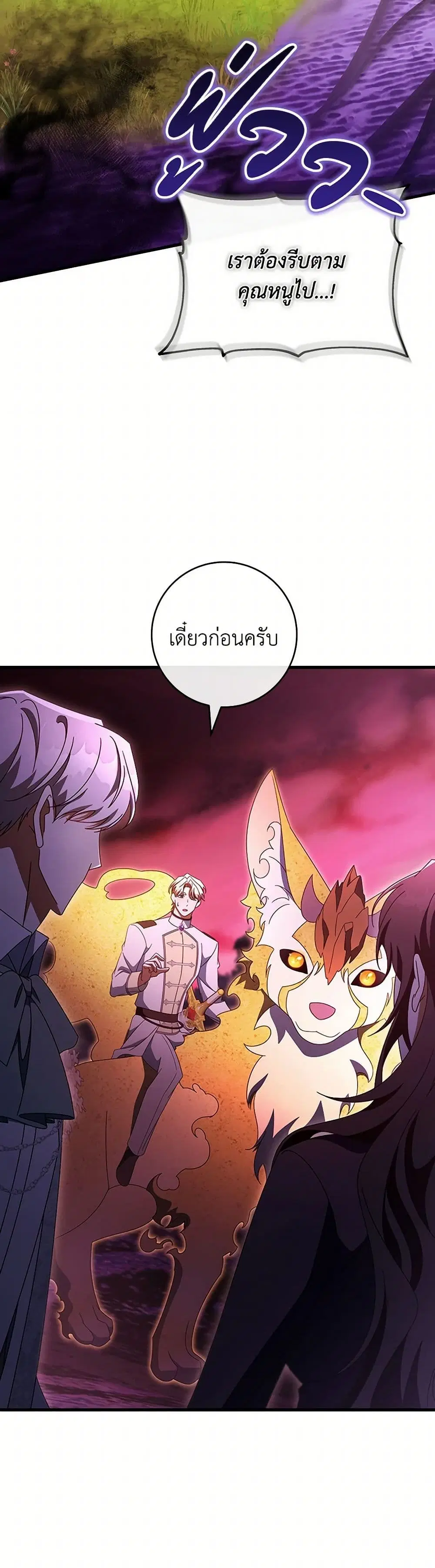 หน้า 3 จาก 34