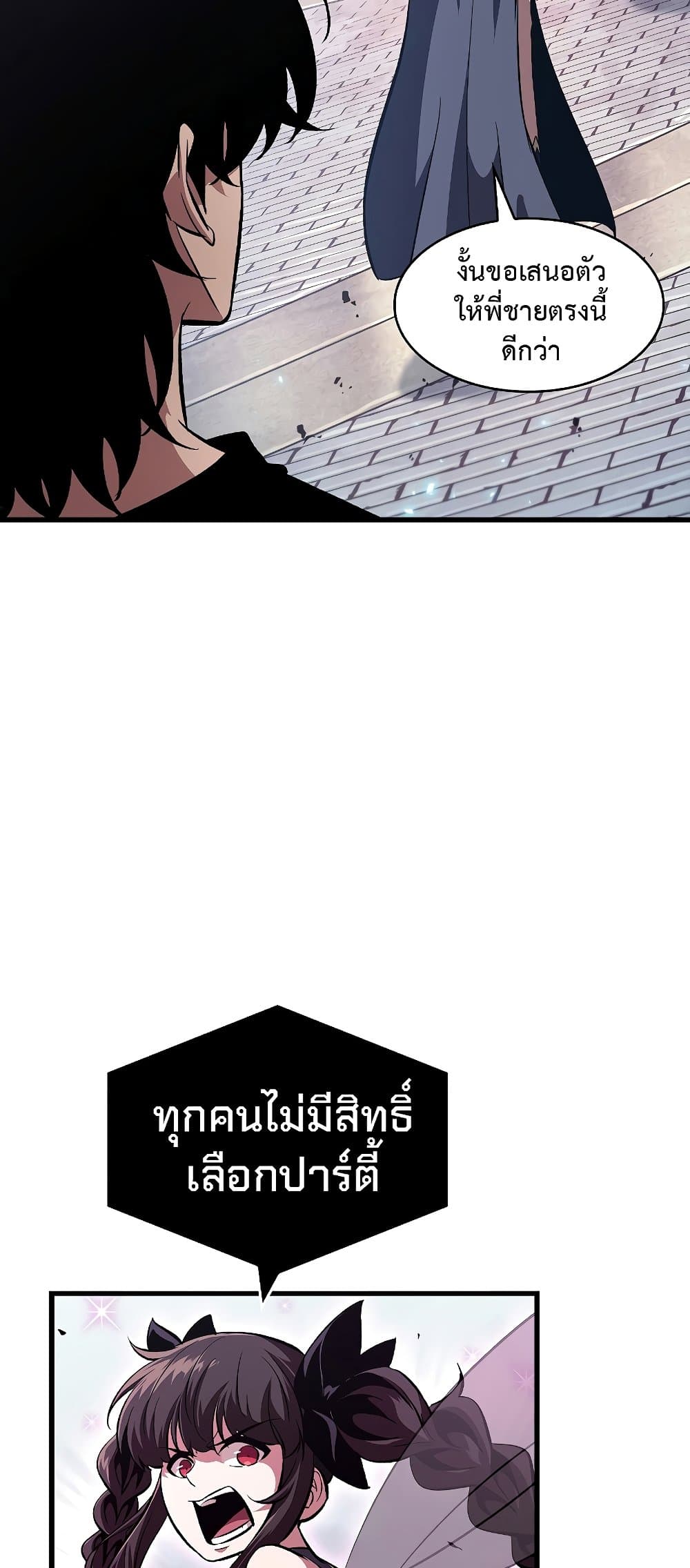 หน้า 79 จาก 91