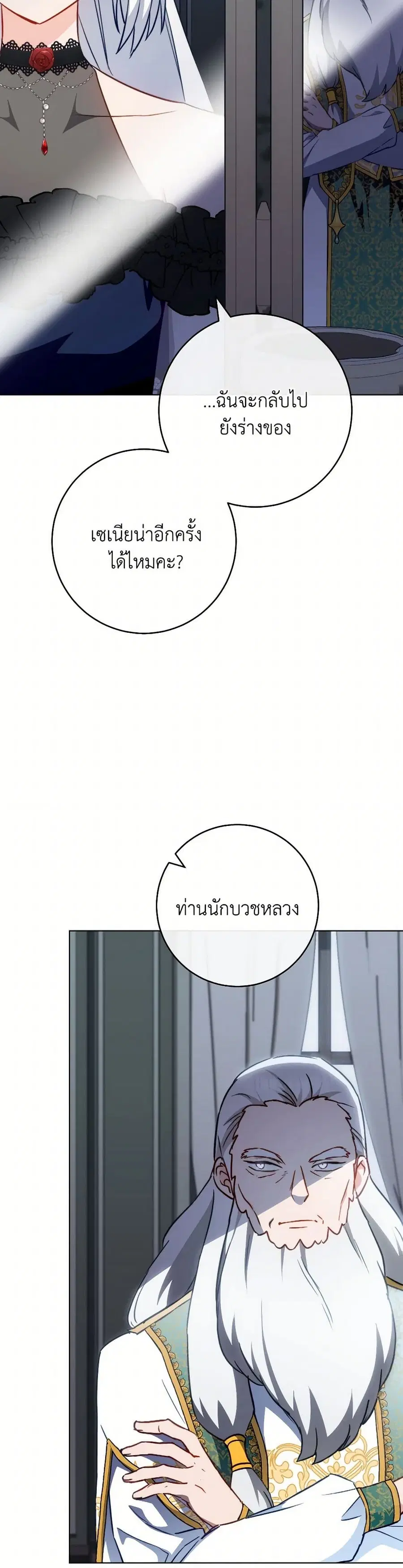 หน้า 15 จาก 41