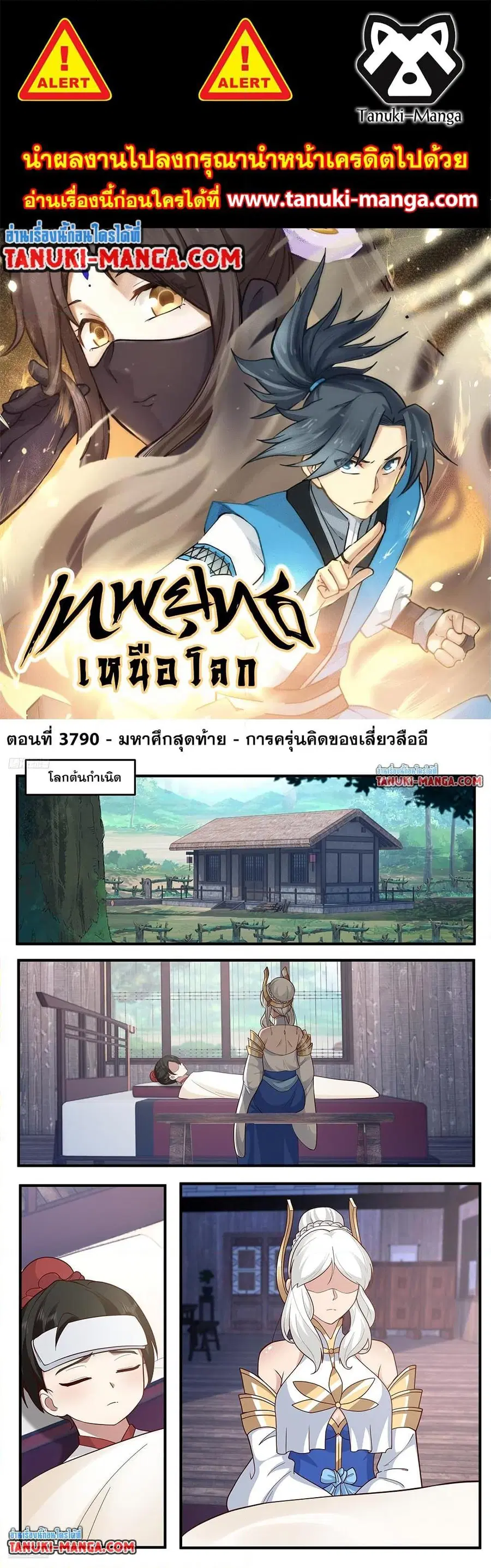 หน้า 1 จาก 12