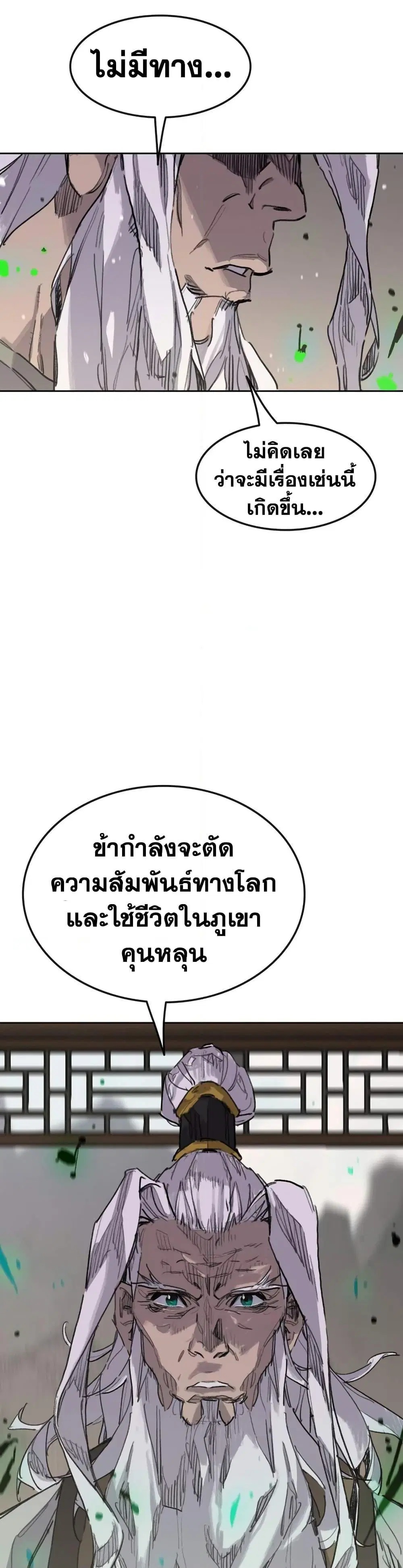 หน้า 49 จาก 50