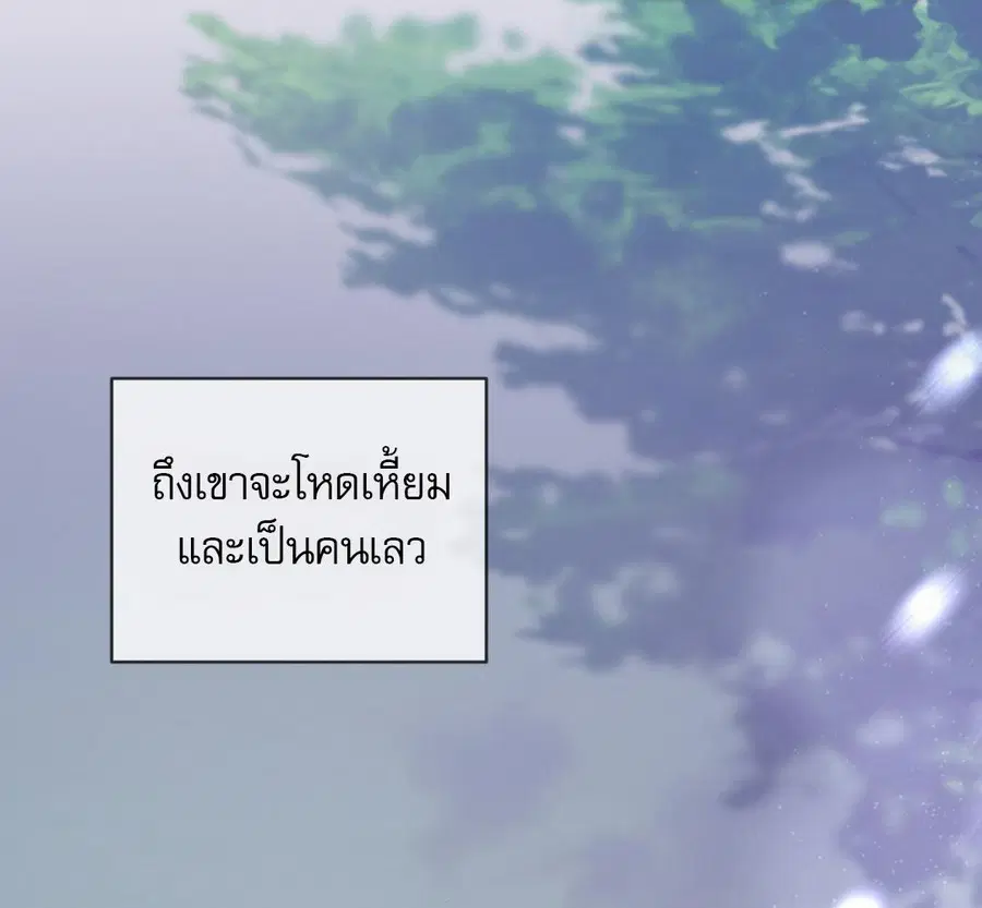 หน้า 70 จาก 230