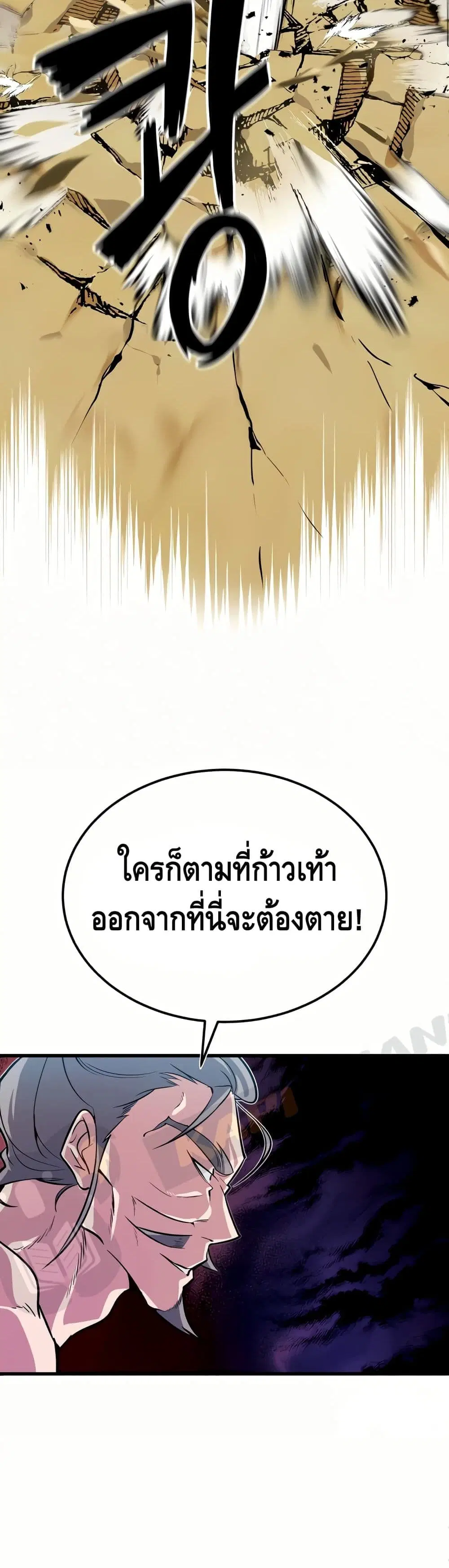 หน้า 55 จาก 61