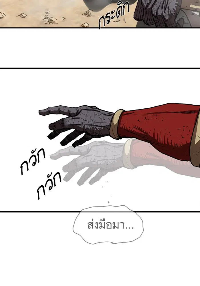 หน้า 45 จาก 95