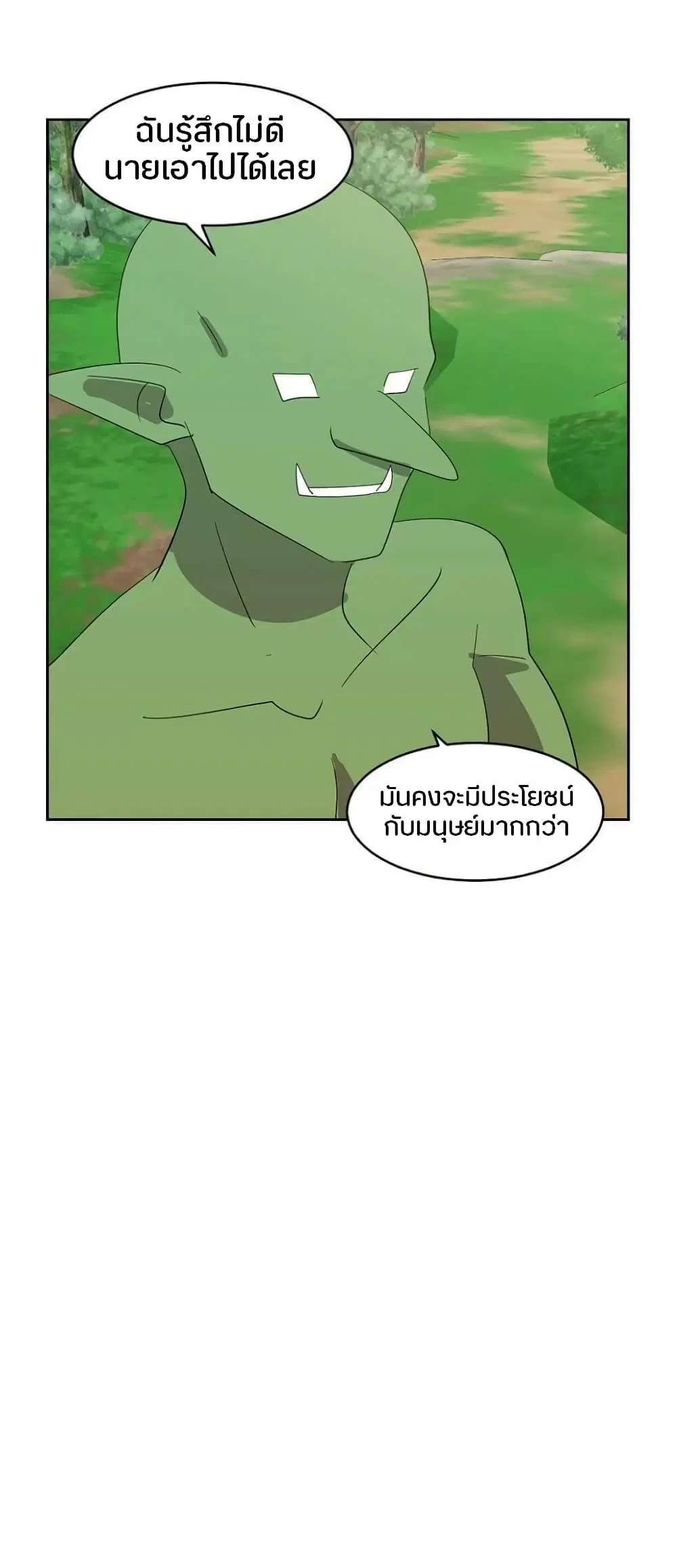 หน้า 47 จาก 51
