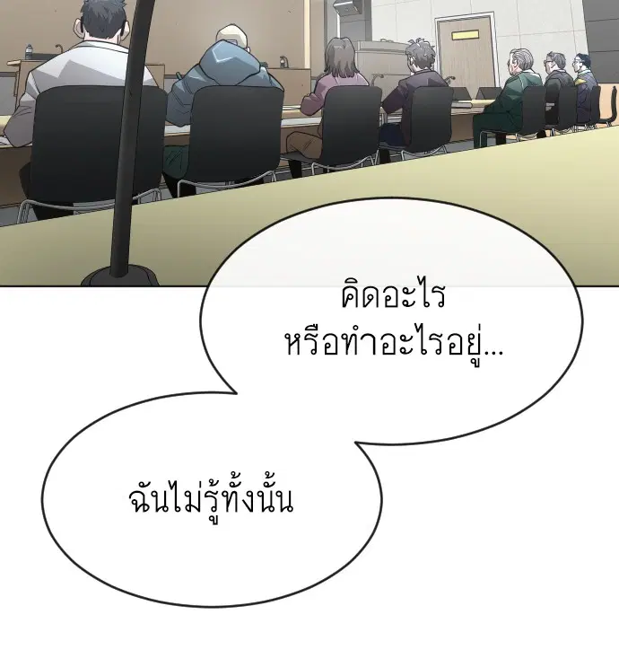 หน้า 131 จาก 151