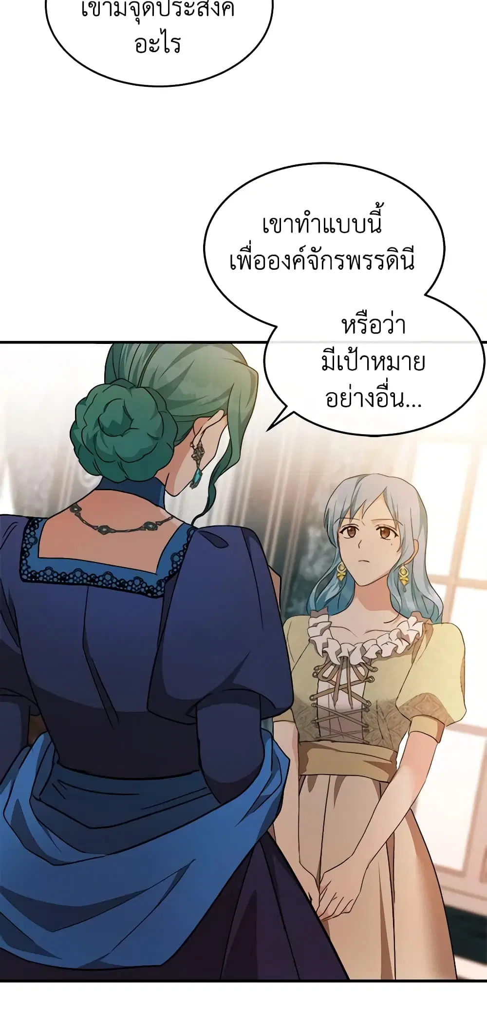 หน้า 9 จาก 65