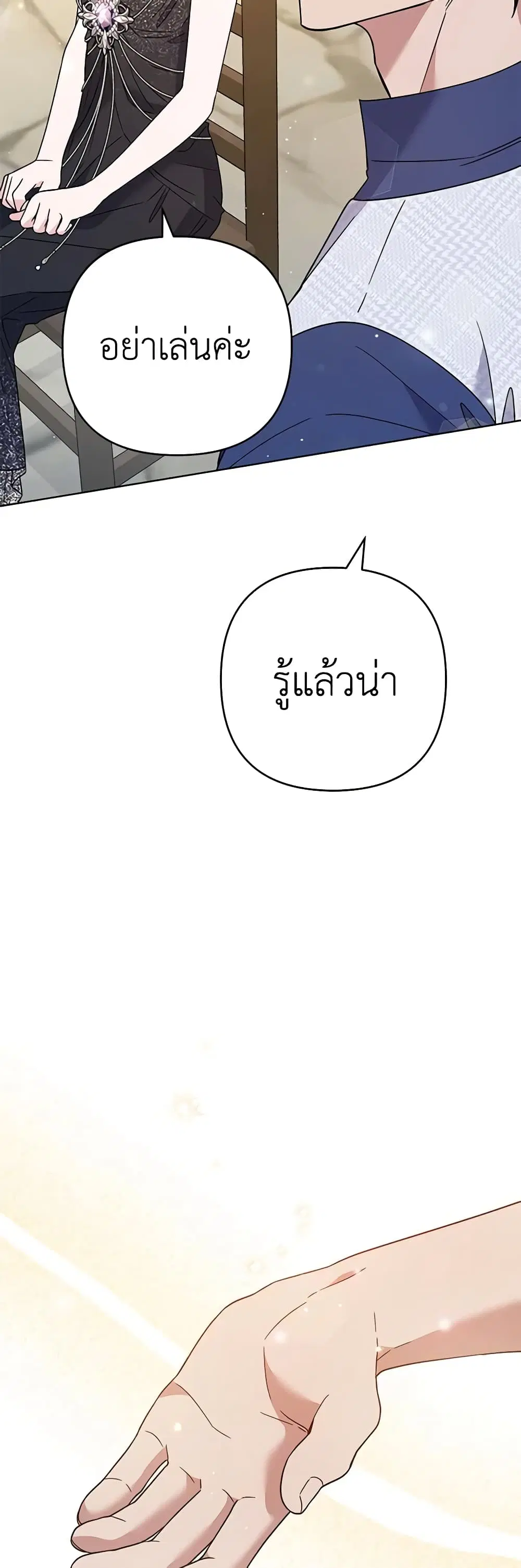 หน้า 42 จาก 48