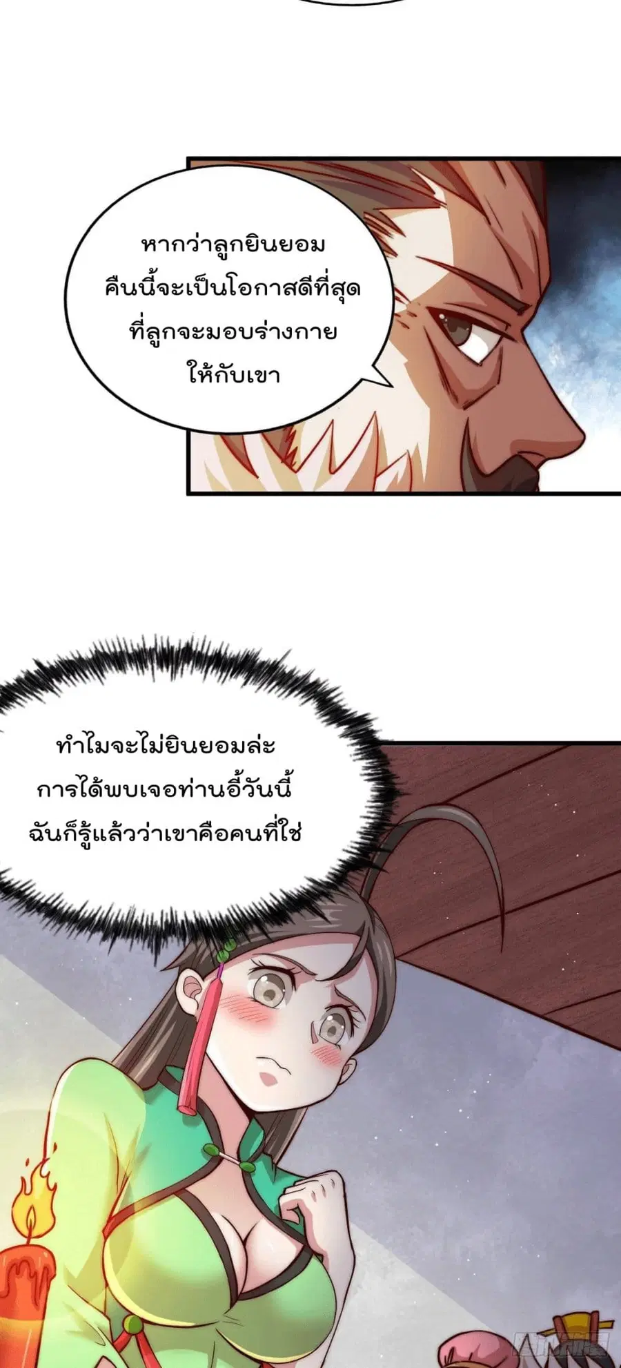 หน้า 41 จาก 44