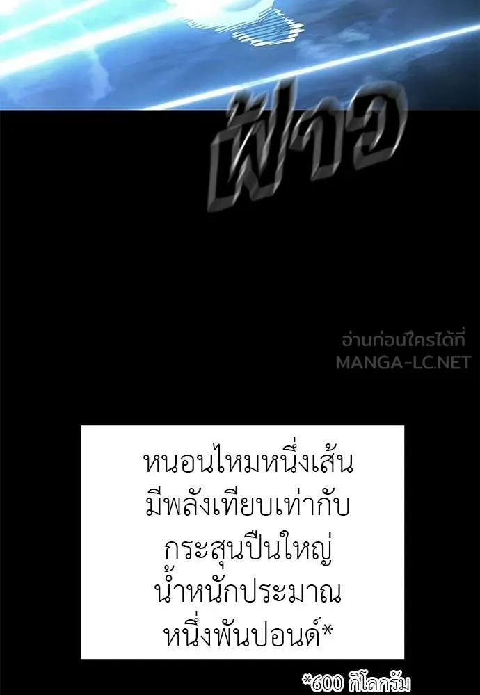 หน้า 60 จาก 222