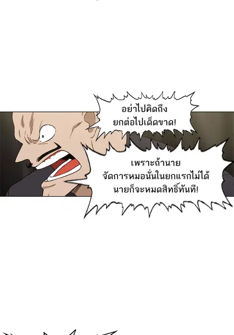 หน้า 12 จาก 85