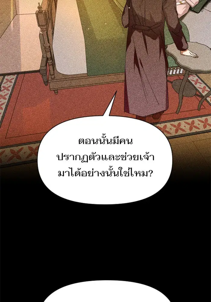 หน้า 136 จาก 143