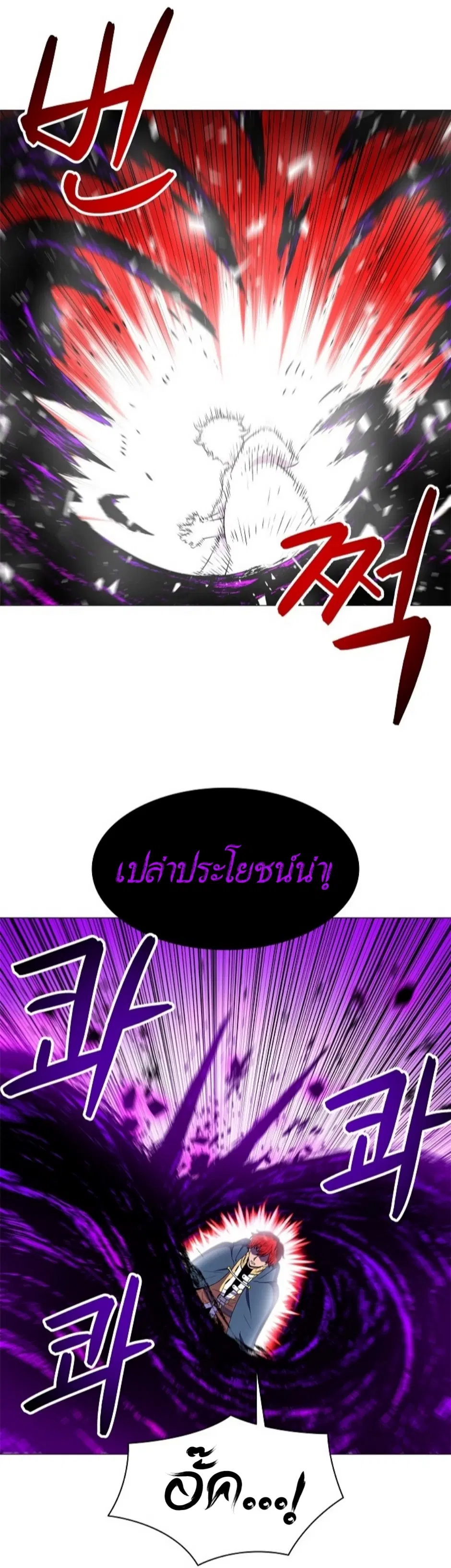 หน้า 28 จาก 60