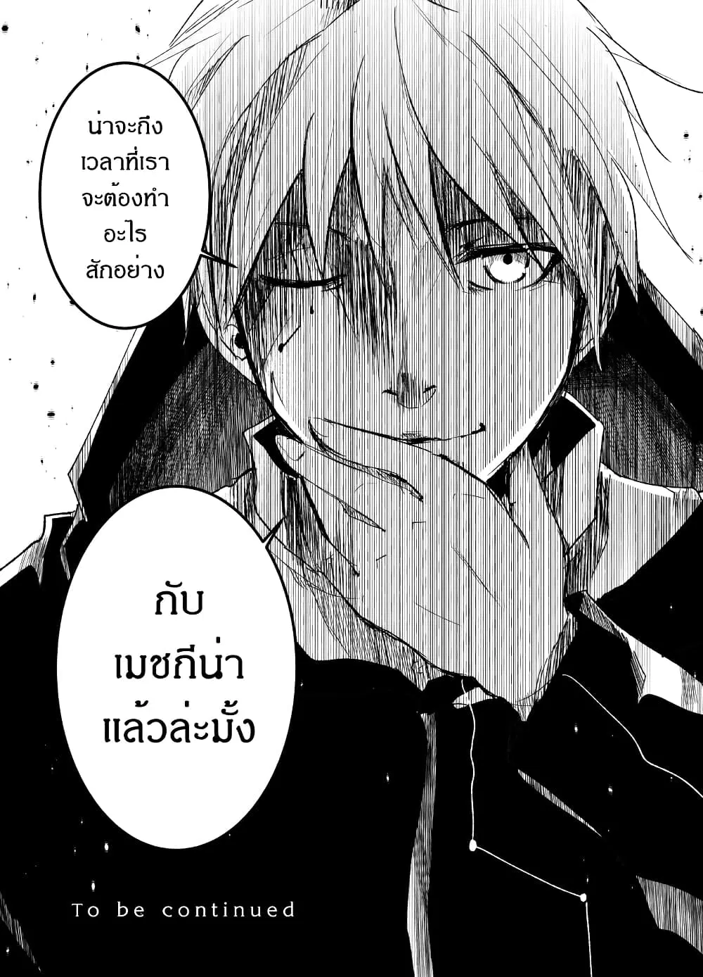 หน้า 28 จาก 28