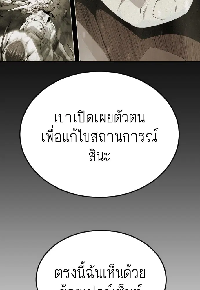 หน้า 171 จาก 191