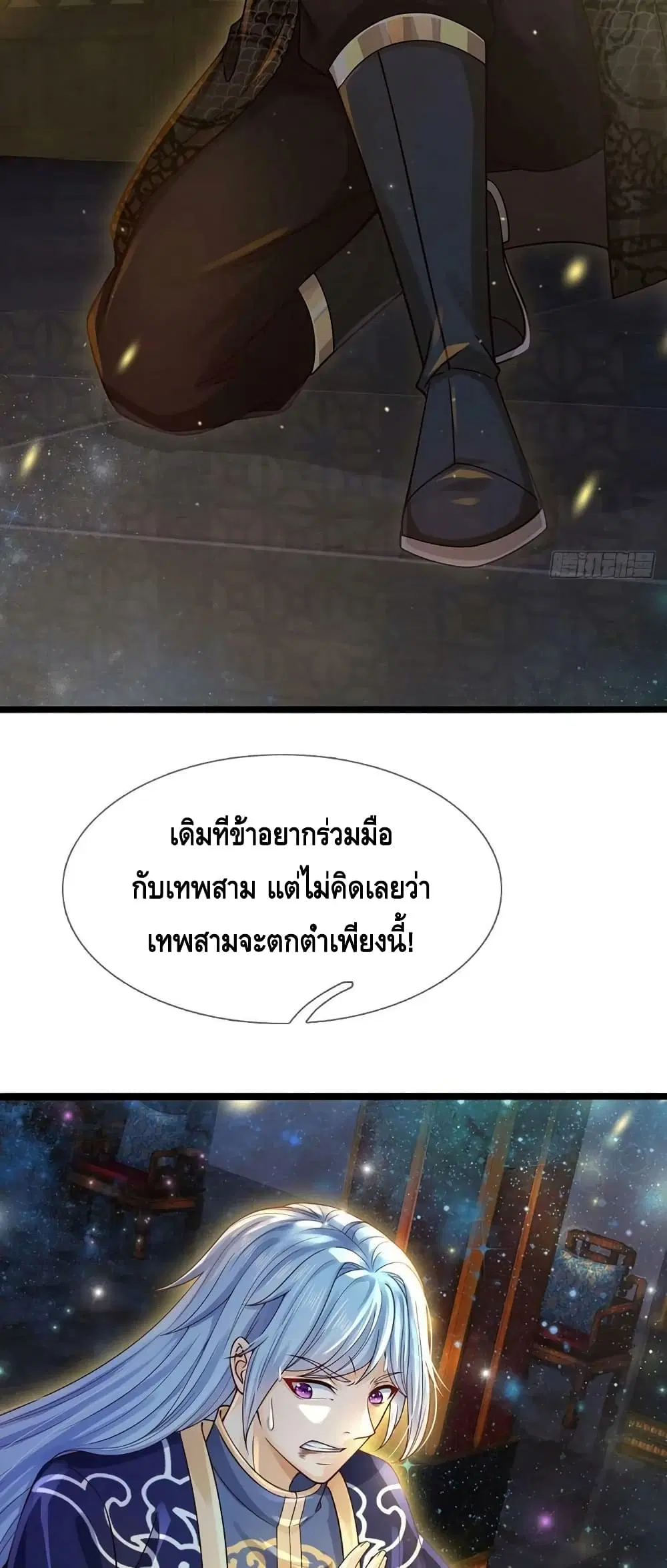 หน้า 26 จาก 32