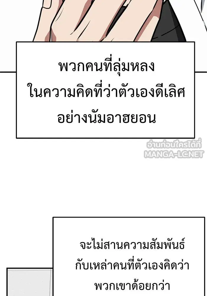 หน้า 102 จาก 176