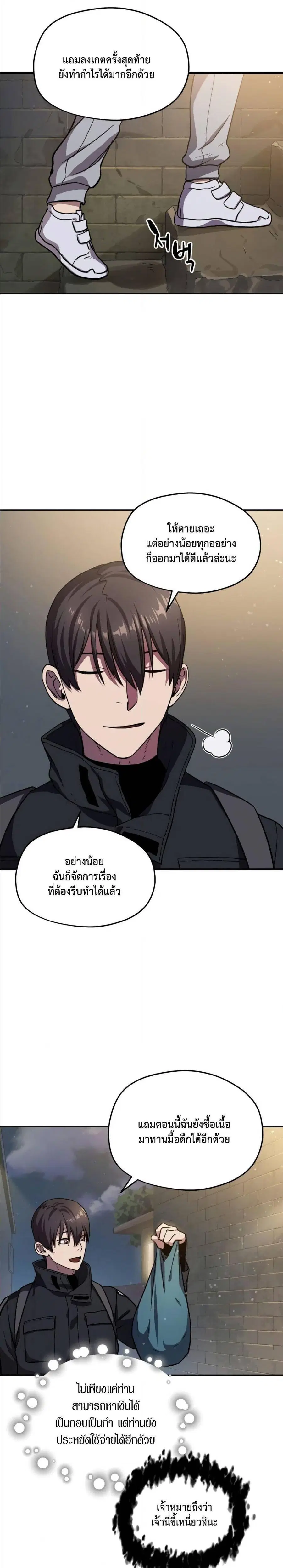 หน้า 28 จาก 32