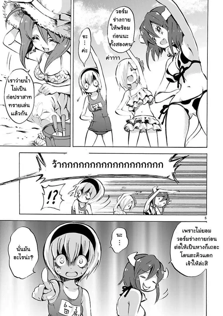 หน้า 5 จาก 13