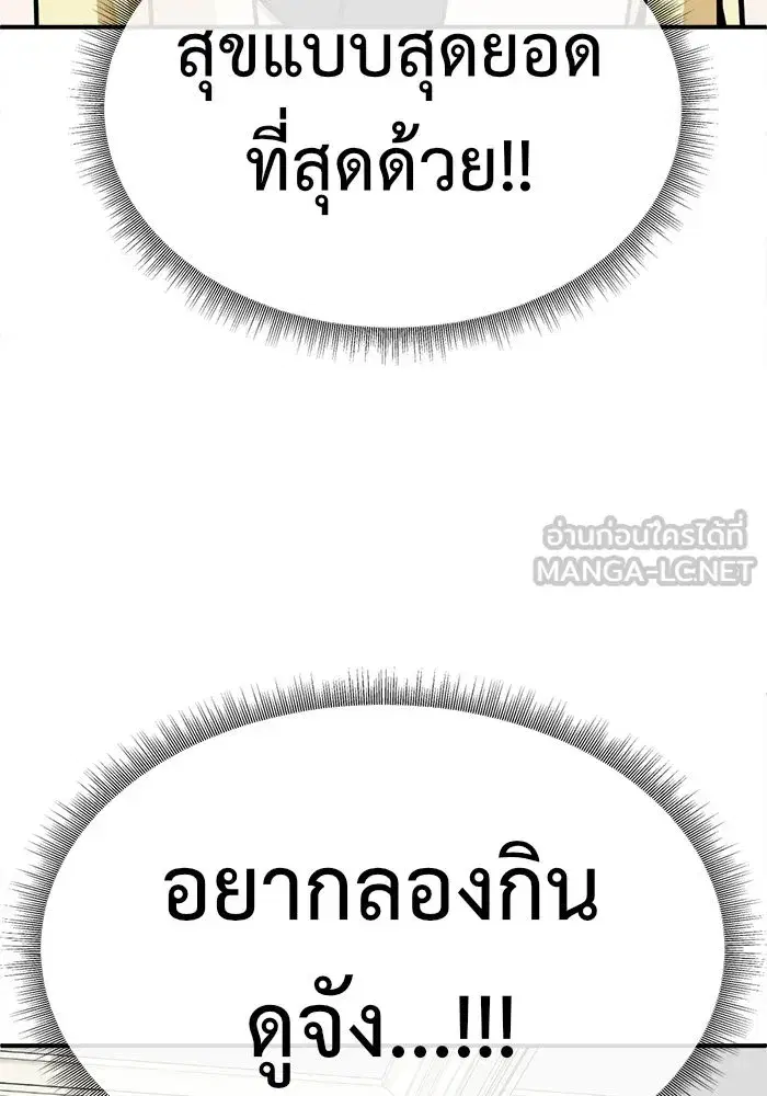 หน้า 99 จาก 156