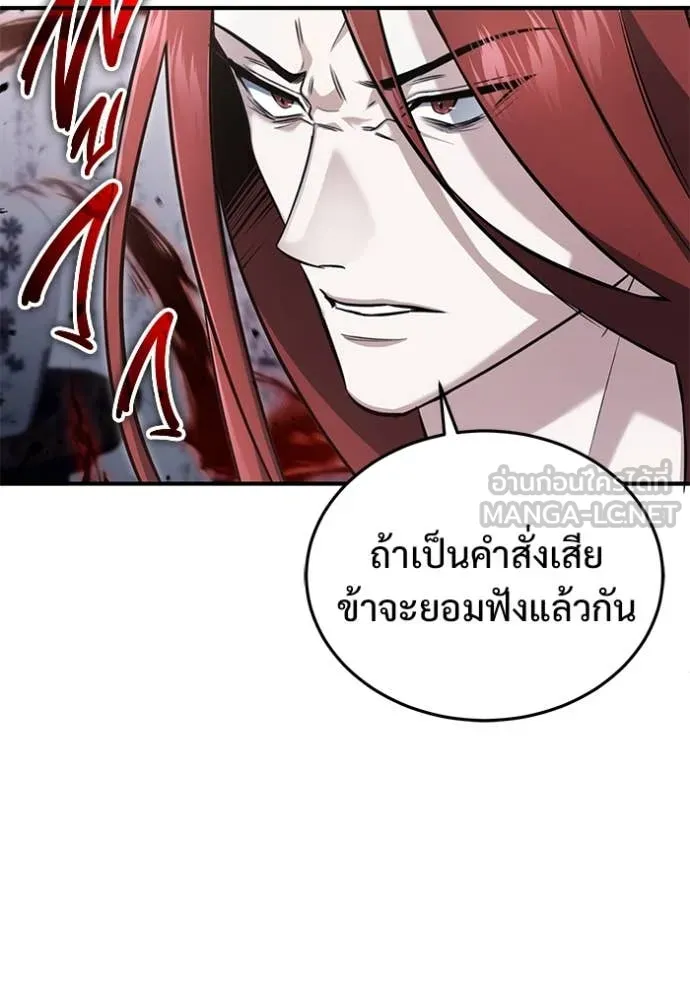 หน้า 34 จาก 123