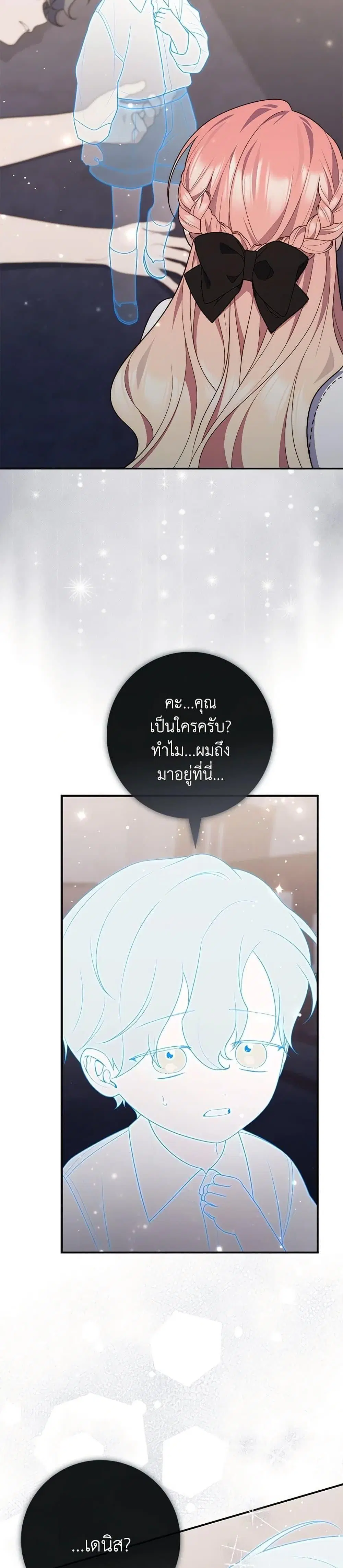 หน้า 19 จาก 40