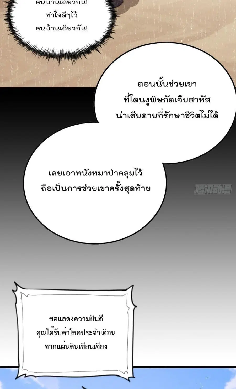 หน้า 46 จาก 72