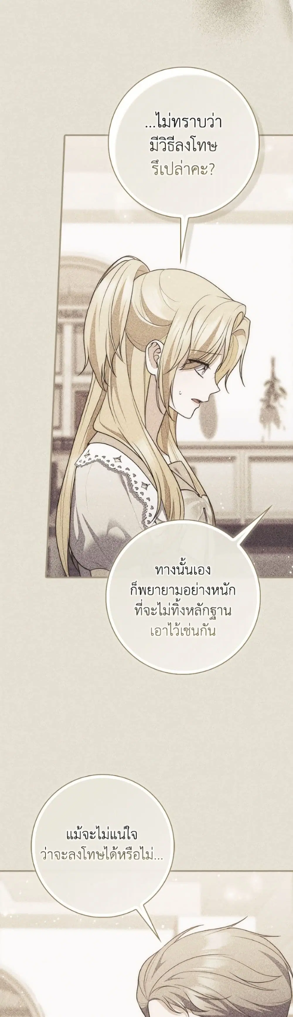 หน้า 34 จาก 52