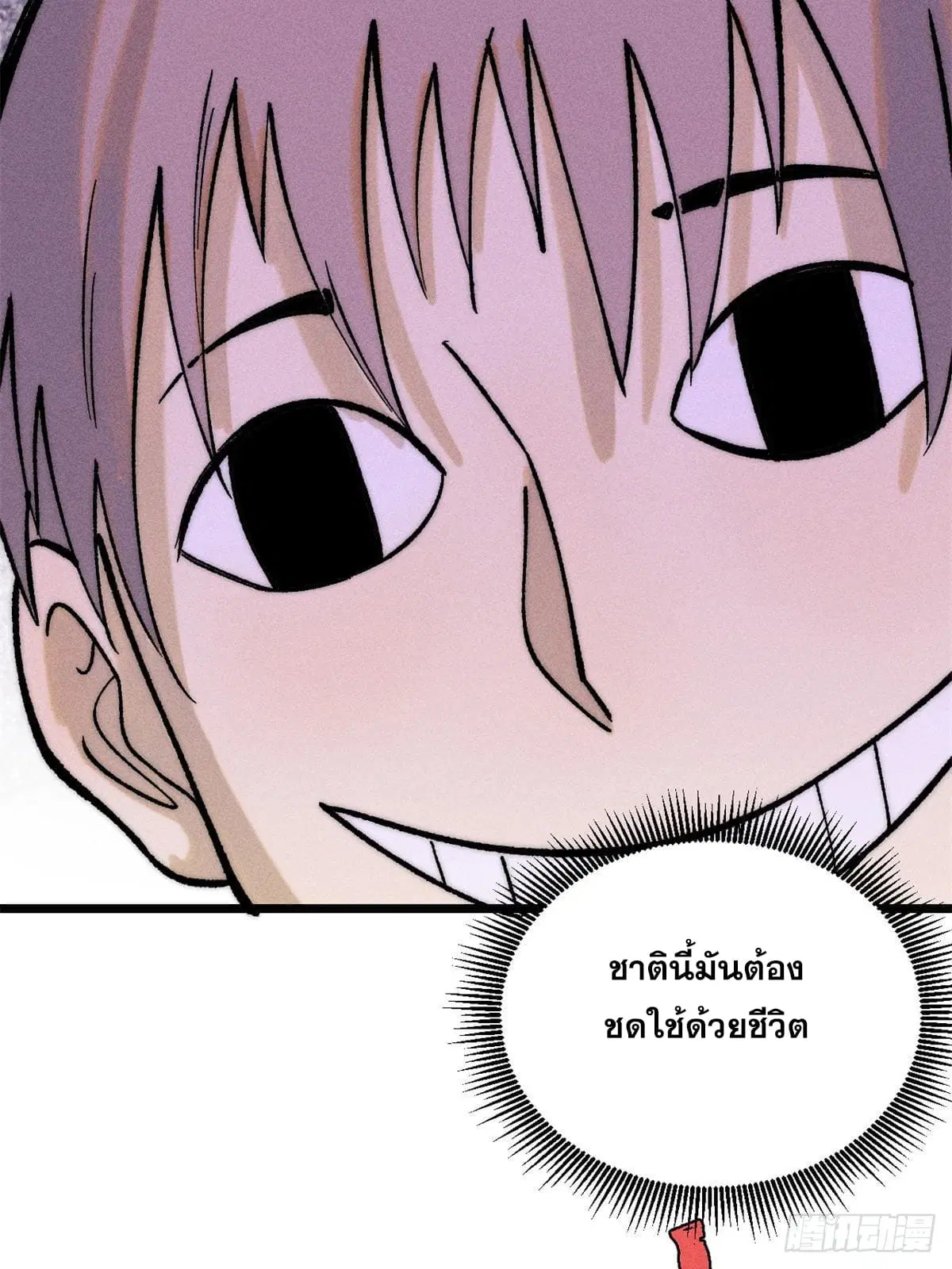 หน้า 72 จาก 81