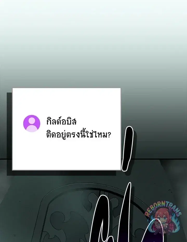 หน้า 8 จาก 138