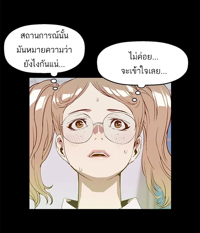 หน้า 23 จาก 81