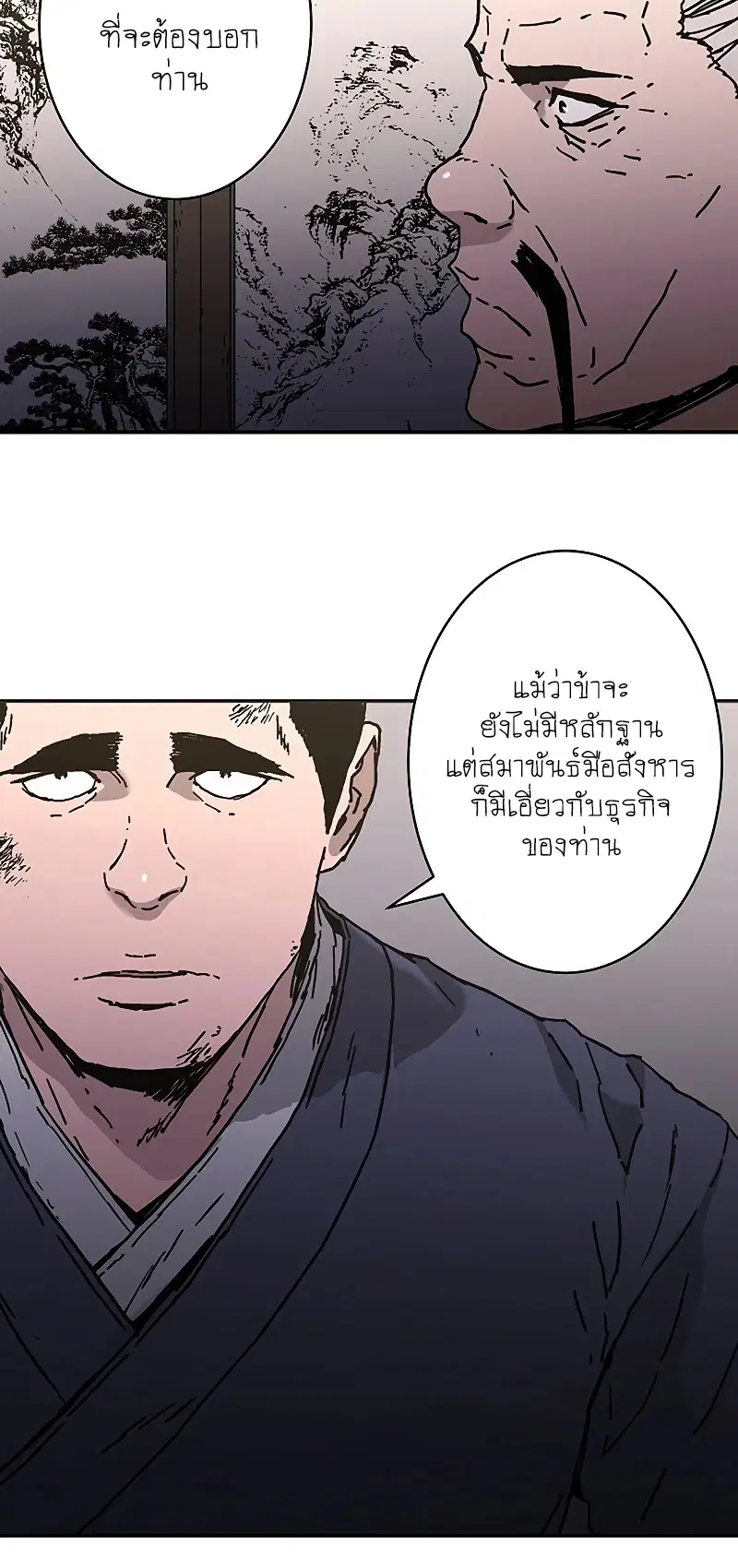 หน้า 15 จาก 34