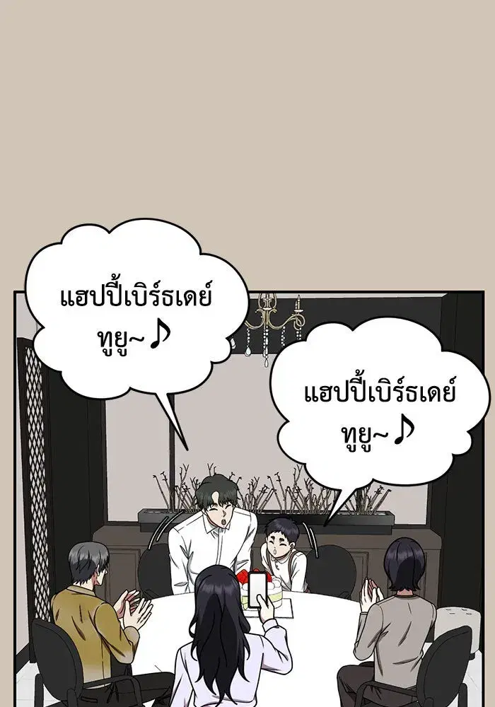 หน้า 59 จาก 154