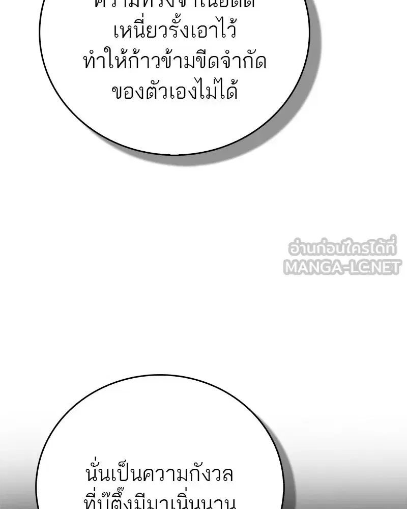 หน้า 66 จาก 170