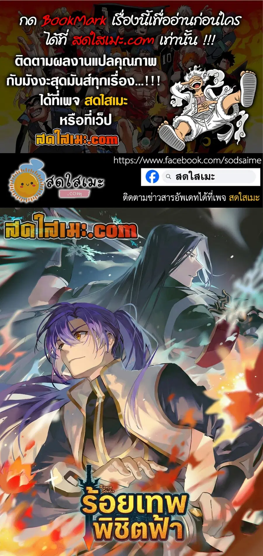 หน้า 1 จาก 17