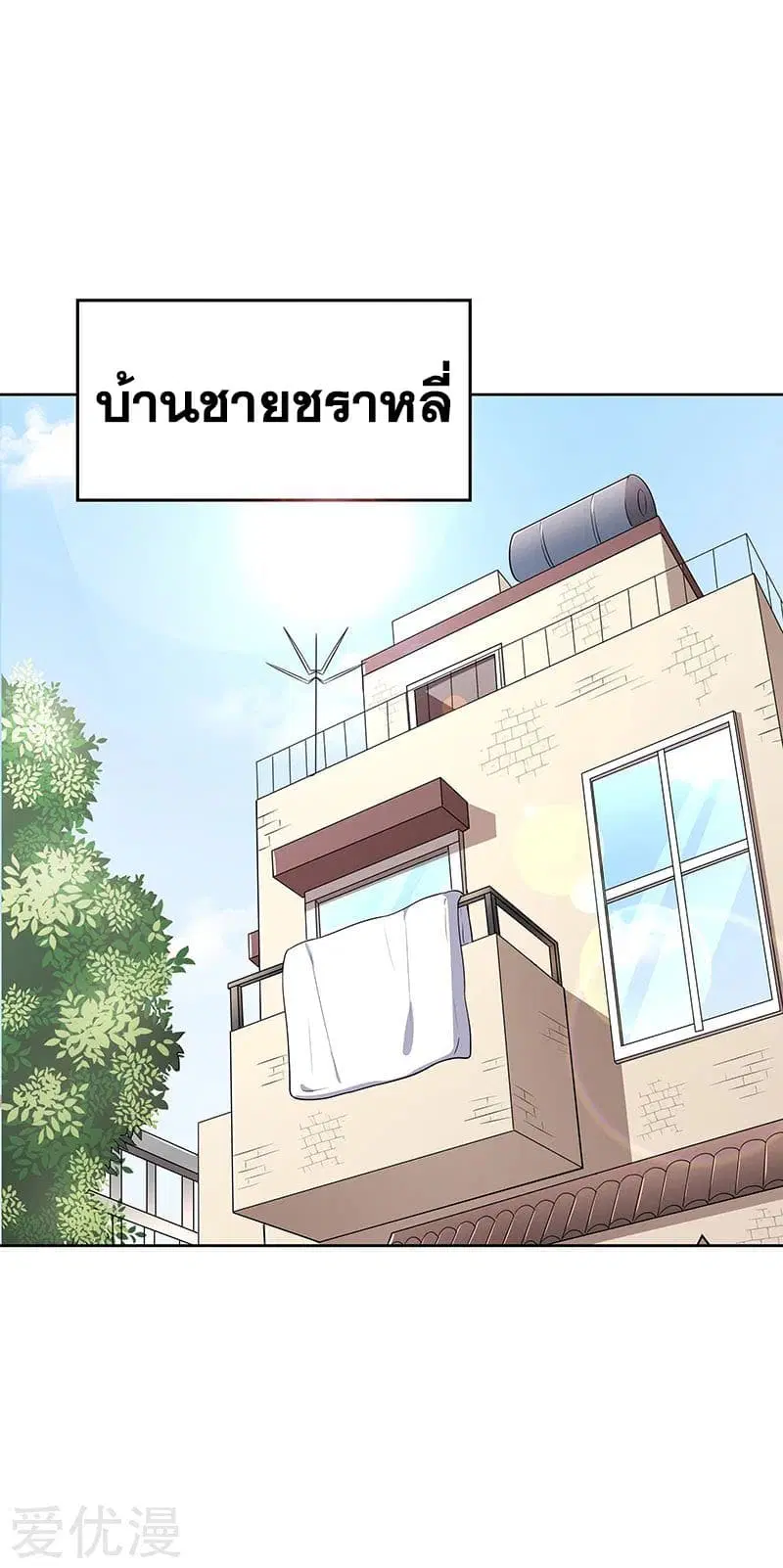หน้า 14 จาก 38