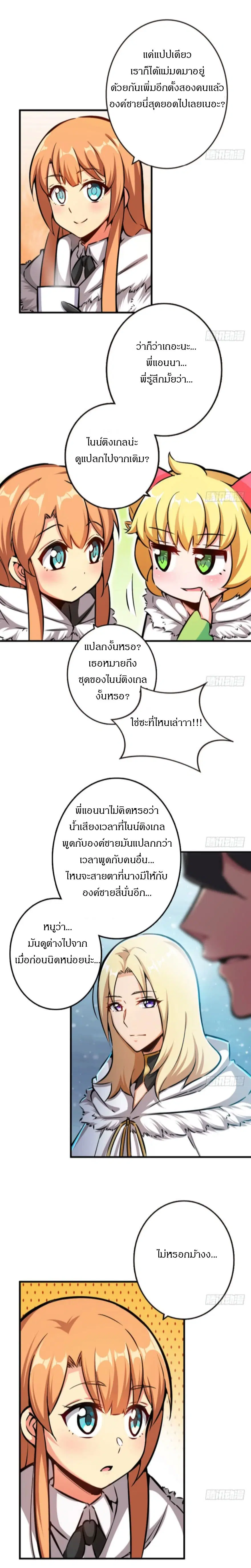 หน้า 3 จาก 10