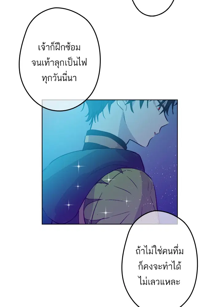หน้า 14 จาก 79