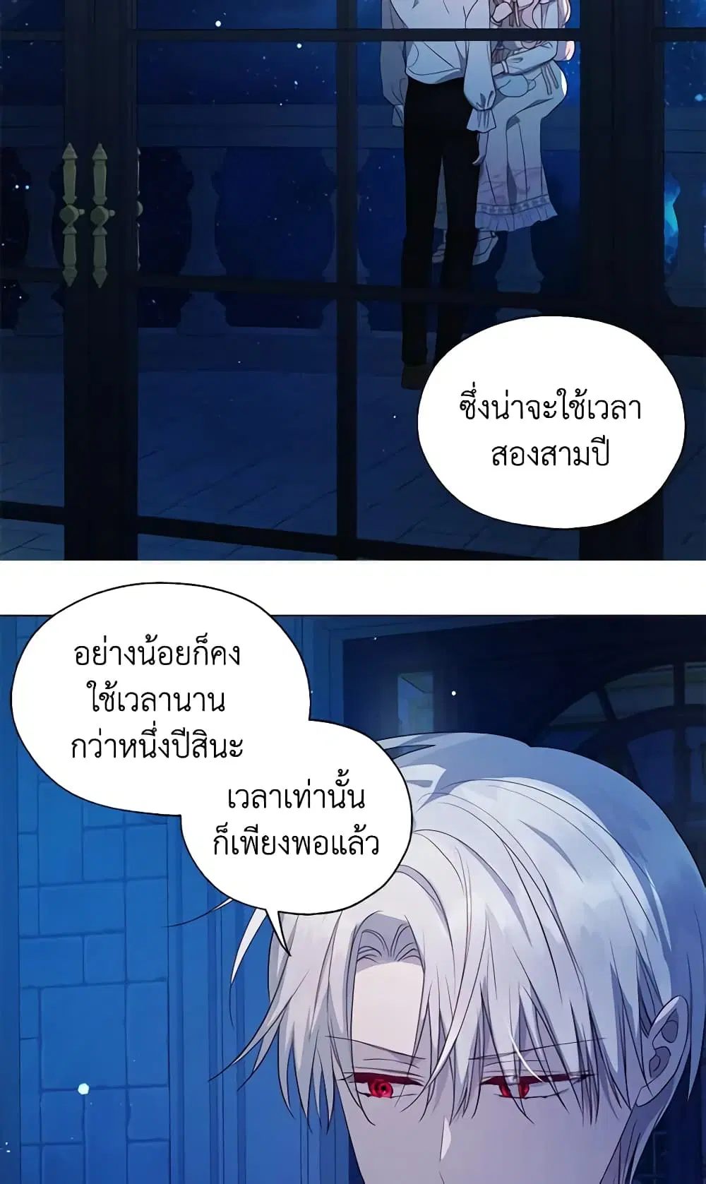 หน้า 26 จาก 50