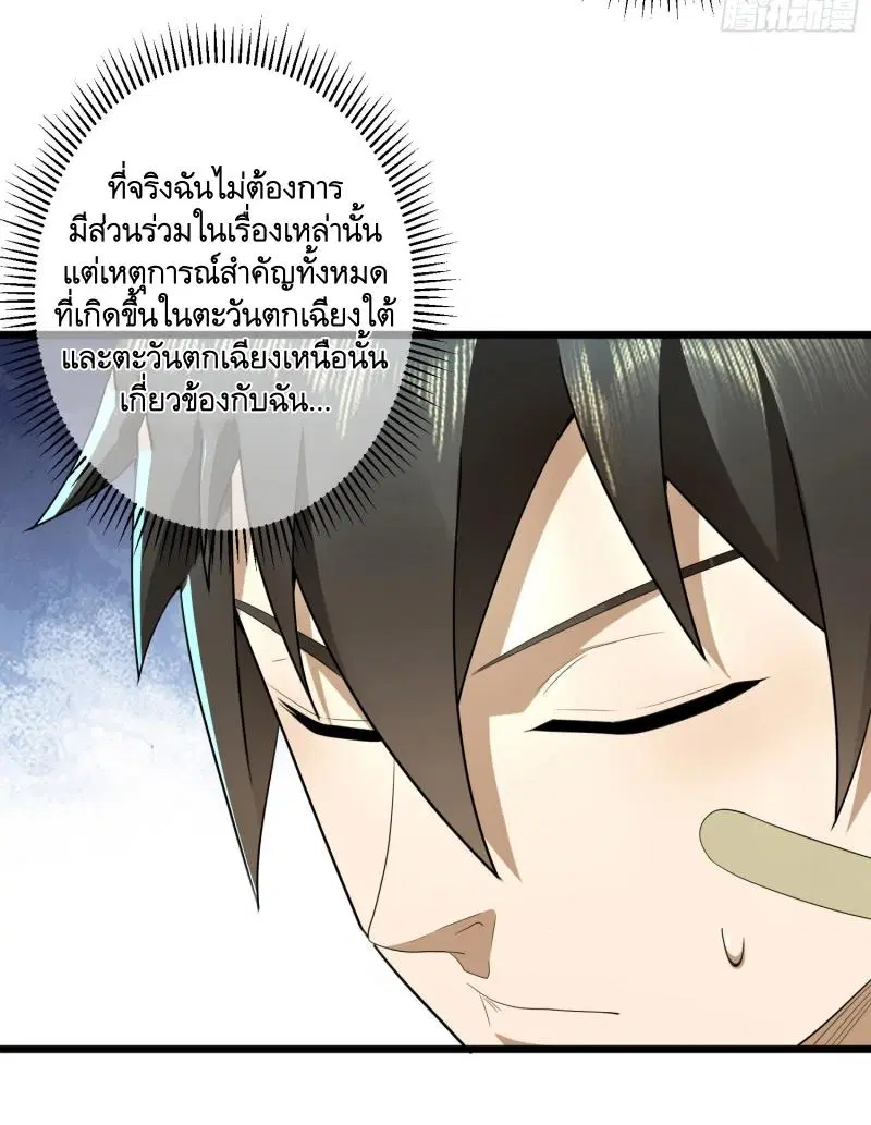 หน้า 20 จาก 56